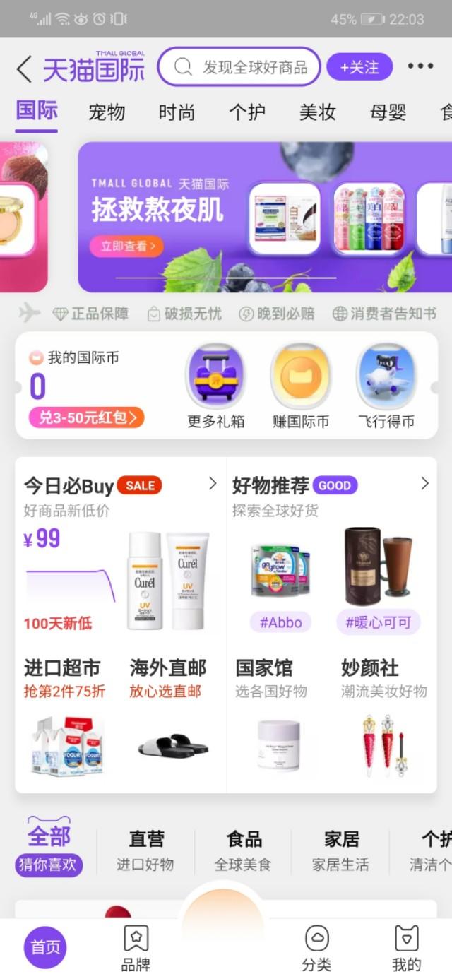 网购正品网站
:买护肤品有哪些正规网站？