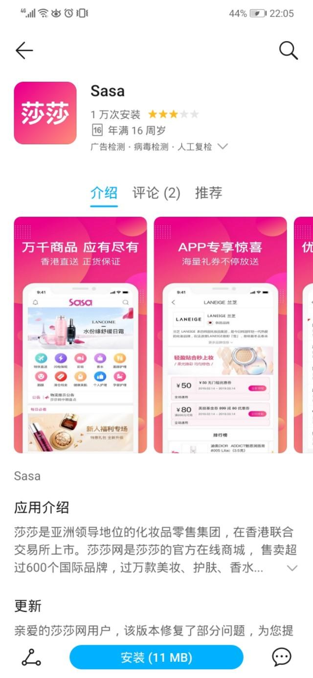 网购正品网站
:买护肤品有哪些正规网站？