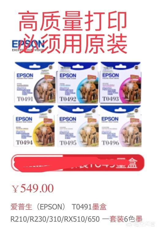 相片打印机
:哪款照片打印机比较好？