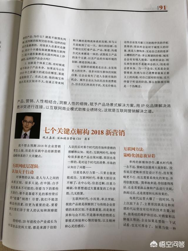 品牌营销案例
:企业如何选择好的品牌策划公司来做品牌推广？