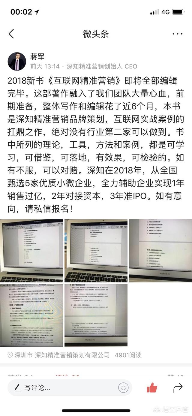 品牌营销案例
:企业如何选择好的品牌策划公司来做品牌推广？