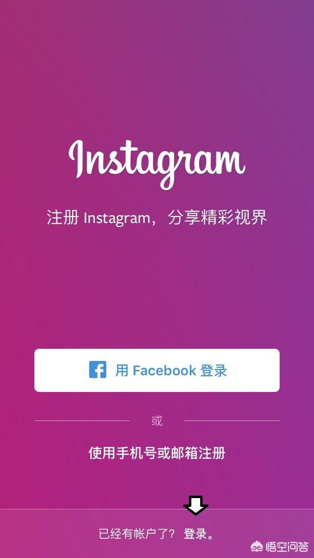 ins是什么
:ins是什么？为什么有些衣服和鞋子都写着ins爆款什么？
