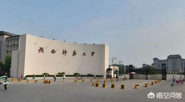 陕西师范大学怎么样
:陕西师范大学怎么样？