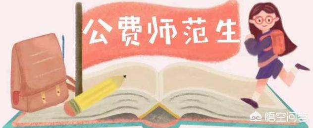陕西师范大学怎么样
:陕西师范大学怎么样？