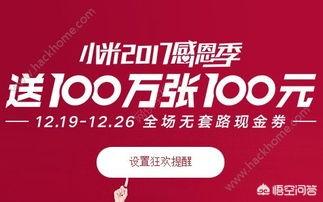 市场营销经典案例
:如何理解小米口碑营销的经典案例？