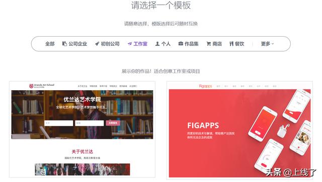 智能建站软件
:制作网站需要什么软件？