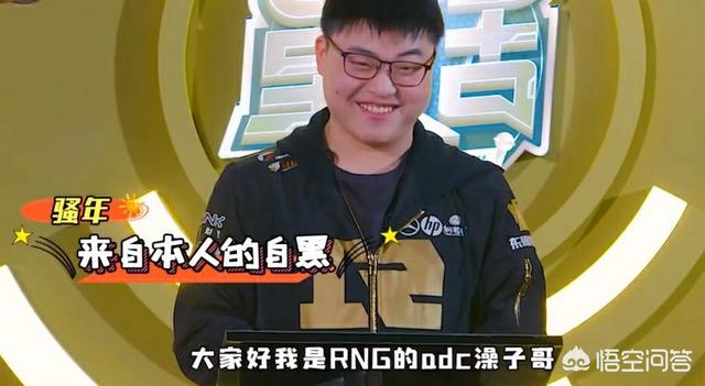 沐浴露广告
:uzi自嘲枣子哥，声称谁洗澡可以来我这买沐浴露，喷子的话当放屁，你觉得他心态如何？