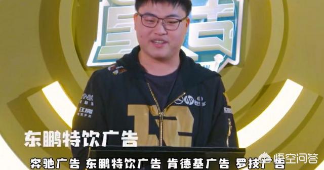 沐浴露广告
:uzi自嘲枣子哥，声称谁洗澡可以来我这买沐浴露，喷子的话当放屁，你觉得他心态如何？