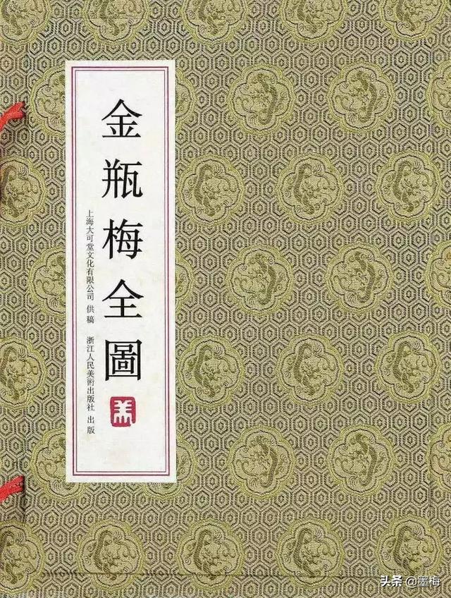 中国四大奇书
:中国四大奇书为什么《金瓶梅》位于榜首？