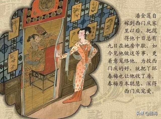 中国四大奇书
:中国四大奇书为什么《金瓶梅》位于榜首？