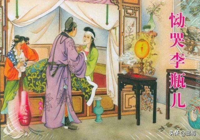 中国四大奇书
:中国四大奇书为什么《金瓶梅》位于榜首？