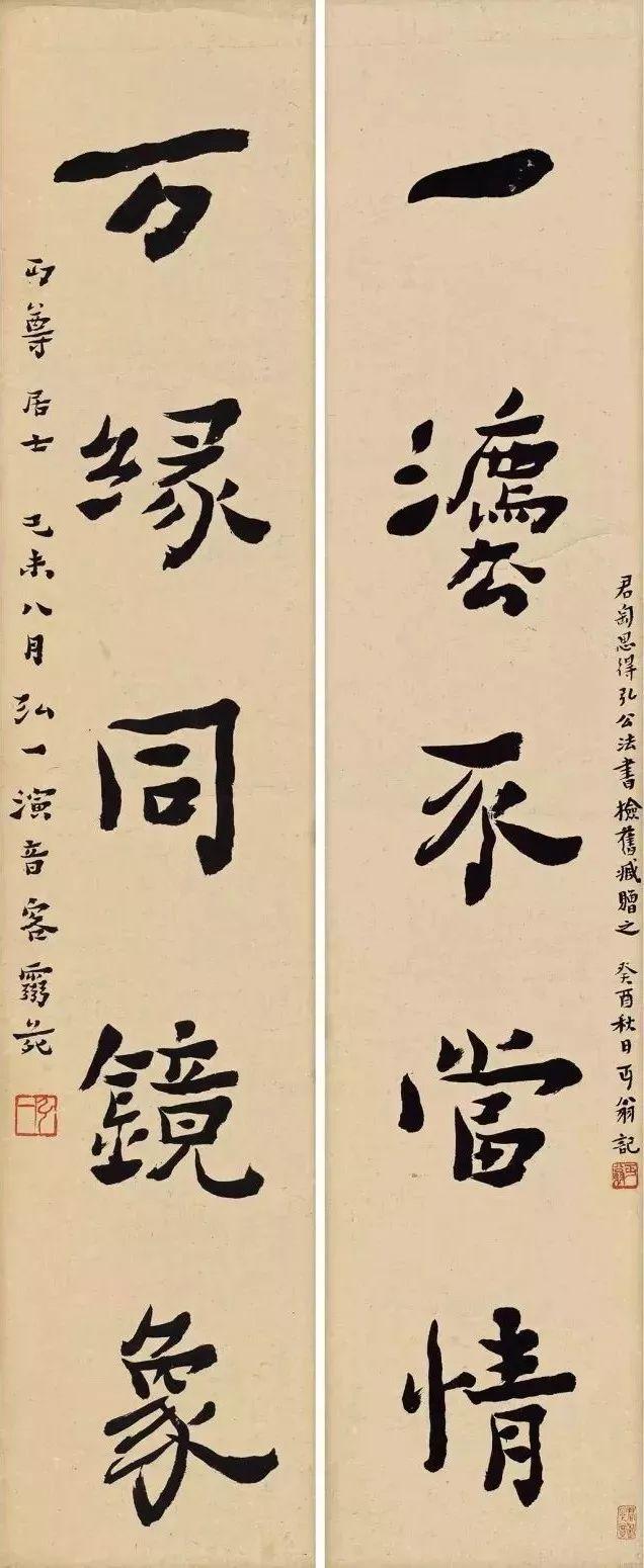 关键字如
:你如何看待书法中所说的“字如其人”？