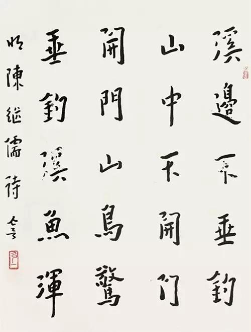 关键字如
:你如何看待书法中所说的“字如其人”？