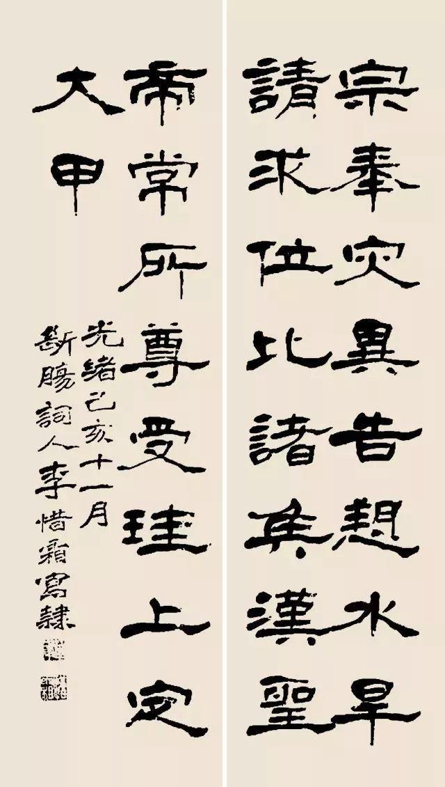 关键字如
:你如何看待书法中所说的“字如其人”？