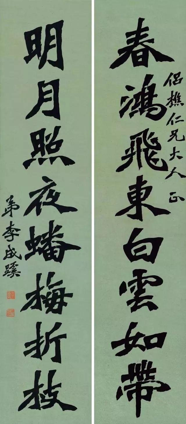关键字如
:你如何看待书法中所说的“字如其人”？