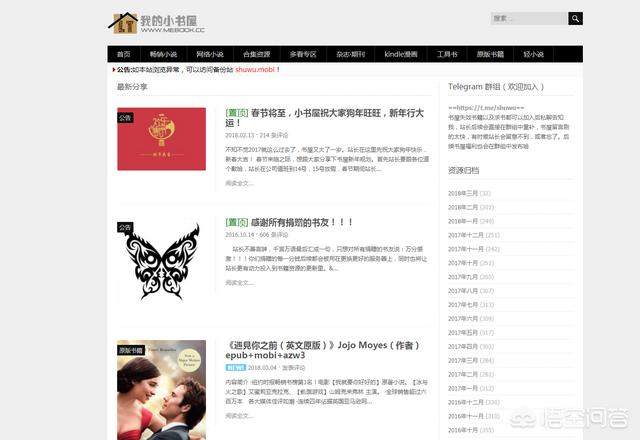 找小说网
:小说网站哪个好？