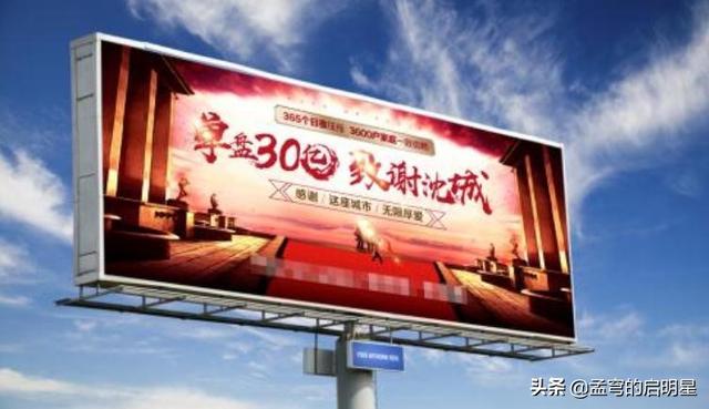 网络广告的表现形式
:广告有哪些形式？