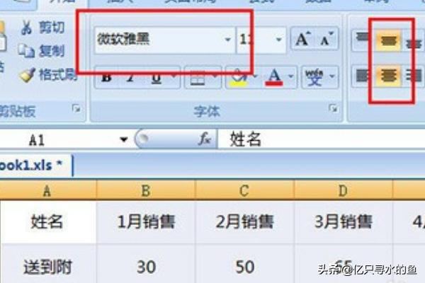 统计表怎么做
:Excel怎么制作统计表格的详细教程？