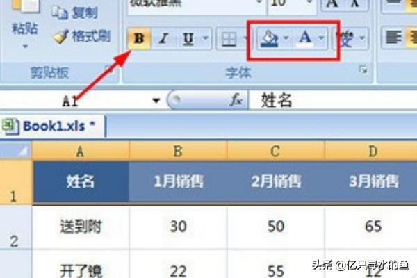 统计表怎么做
:Excel怎么制作统计表格的详细教程？