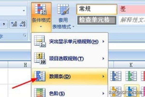 统计表怎么做
:Excel怎么制作统计表格的详细教程？