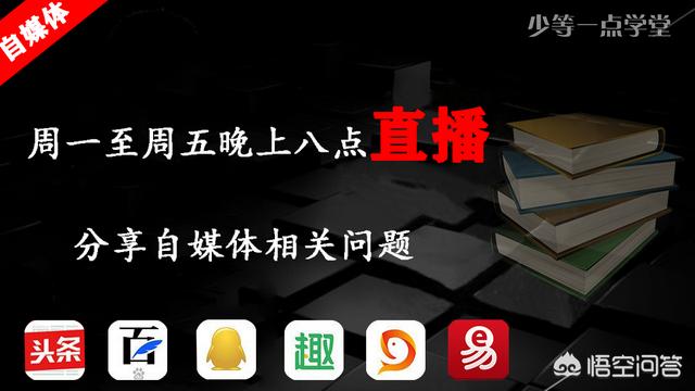 20推广论坛
:做自媒体要用到的软件、教学教程和引流方式都有哪些？