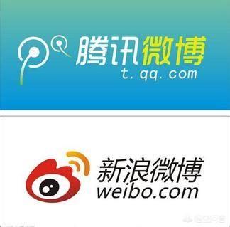创意微博平台
:腾讯抄袭微博为什么没有成功？