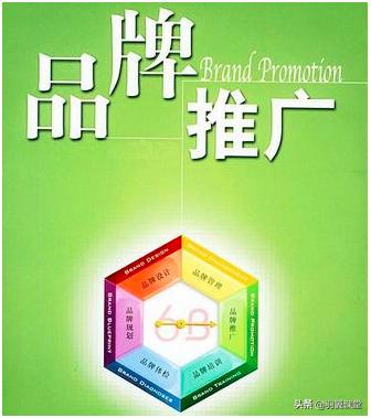 如何推广品牌
:新品牌推广有效的方式有哪些？