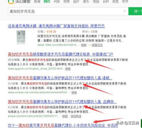 网站推广途径
:网络公司是怎样推广的，如何找业务？