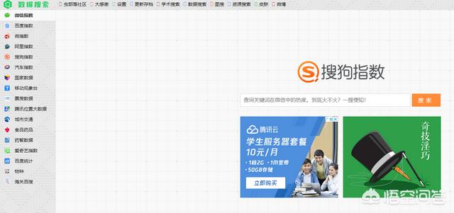 搜索引擎分类
:现在大家都在用哪些搜索引擎？