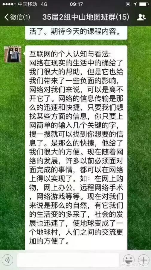 胡宝介
:零基础如何学习互联网营销？