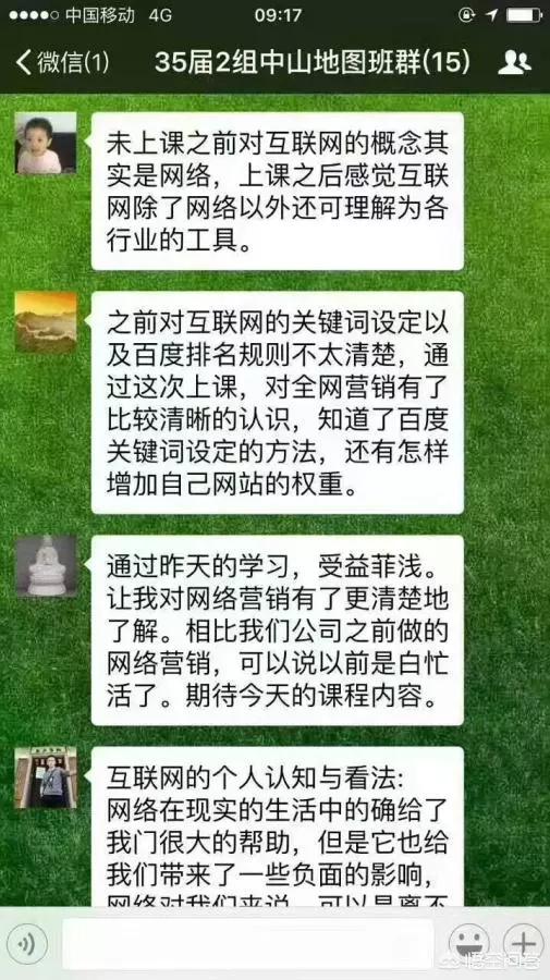 胡宝介
:零基础如何学习互联网营销？