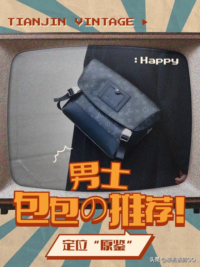 男包品牌排名
:男士包十大品牌都有哪些牌子？