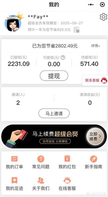 网购正品
:如何网购到正品？