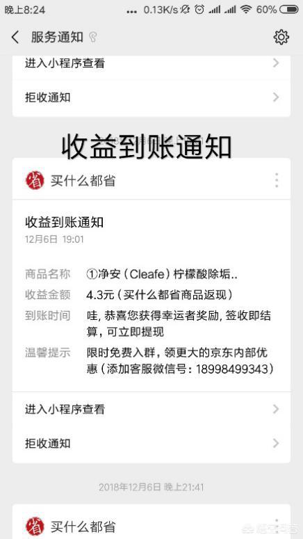 网购正品
:如何网购到正品？