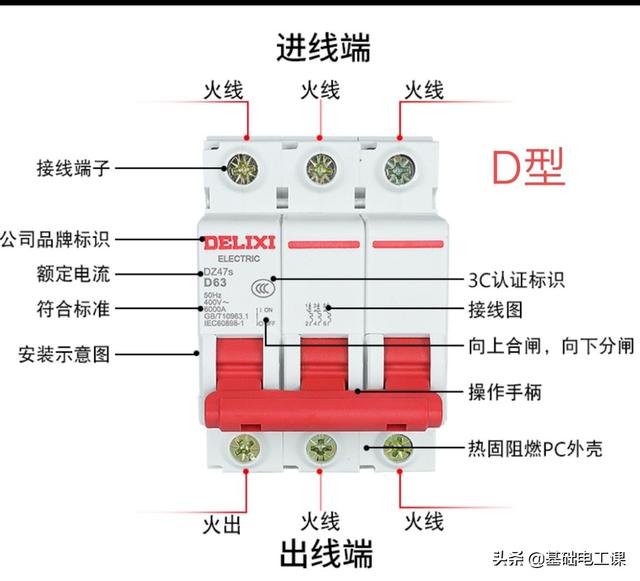 4p什么意思
:断路器1P、2P、3P、4P有什么区别，该怎么选用？