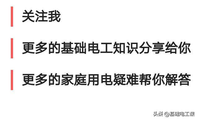 4p什么意思
:断路器1P、2P、3P、4P有什么区别，该怎么选用？