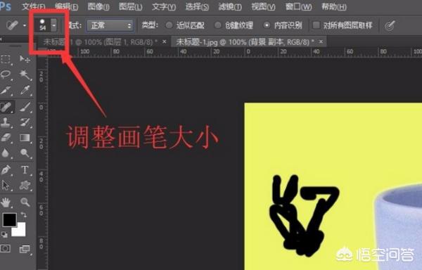 污点修复工具
:怎么用photoshop污点修复画笔工具？