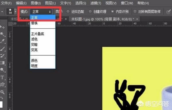 污点修复工具
:怎么用photoshop污点修复画笔工具？