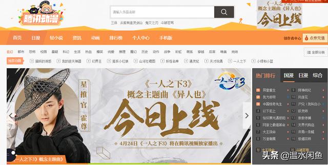 动漫网站推荐
:有什么看动漫的好软件推荐吗？