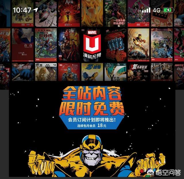 动漫网站推荐
:有什么看动漫的好软件推荐吗？