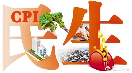 cpi指数
:CPI是什么指数？