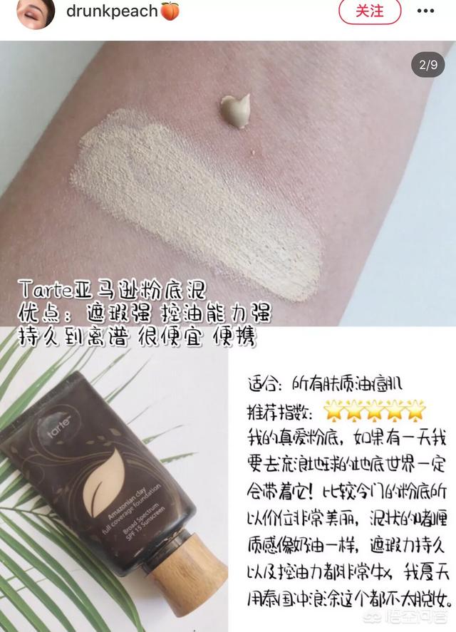 bb霜推荐
:比较持久的粉底或者bb霜有什么推荐，感谢各位？