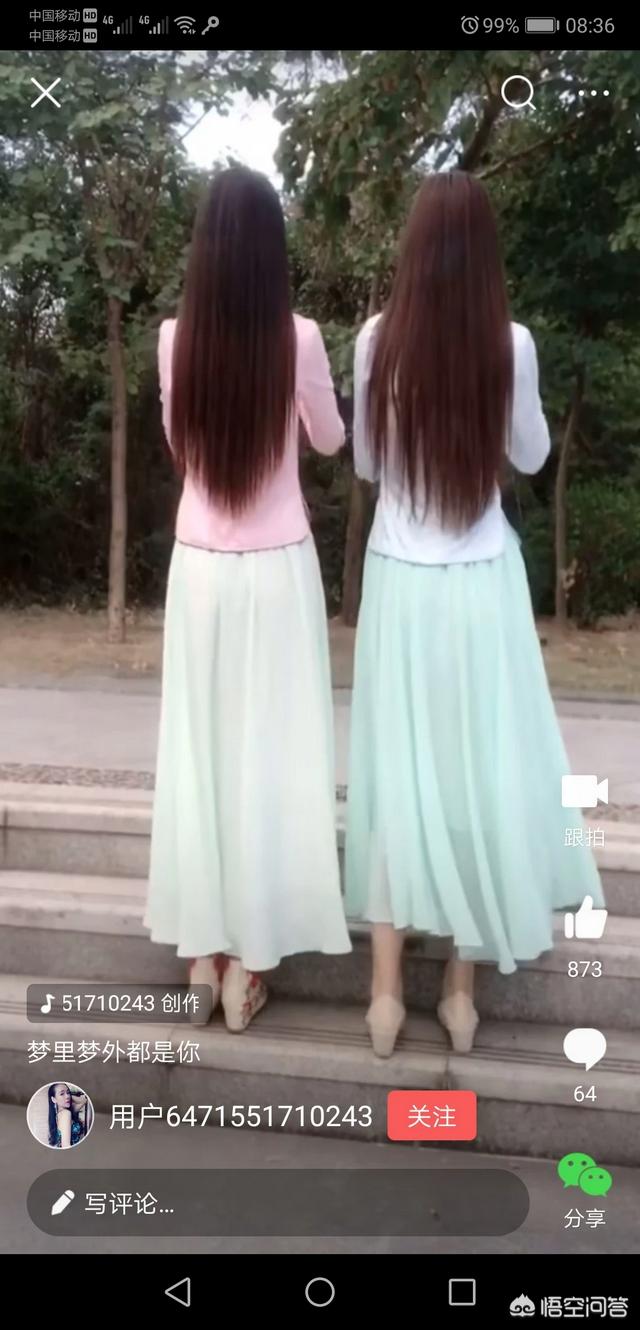 追词
:追女孩子要怎么追？😂😂请高手提点？
