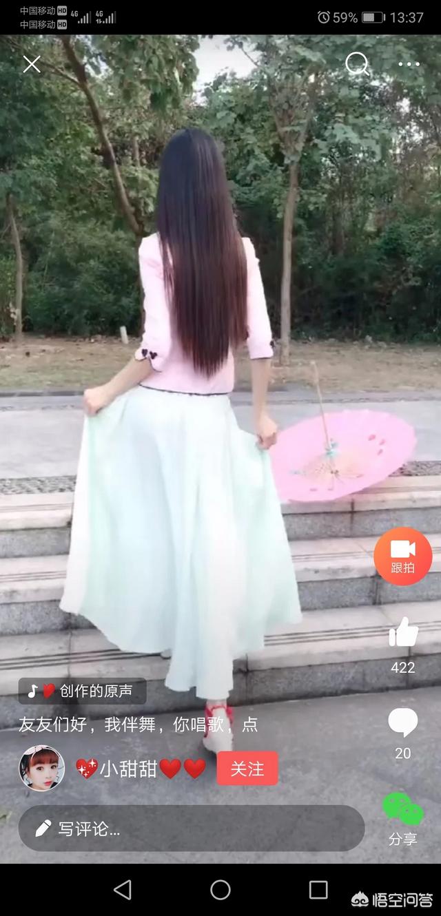 追词
:追女孩子要怎么追？😂😂请高手提点？