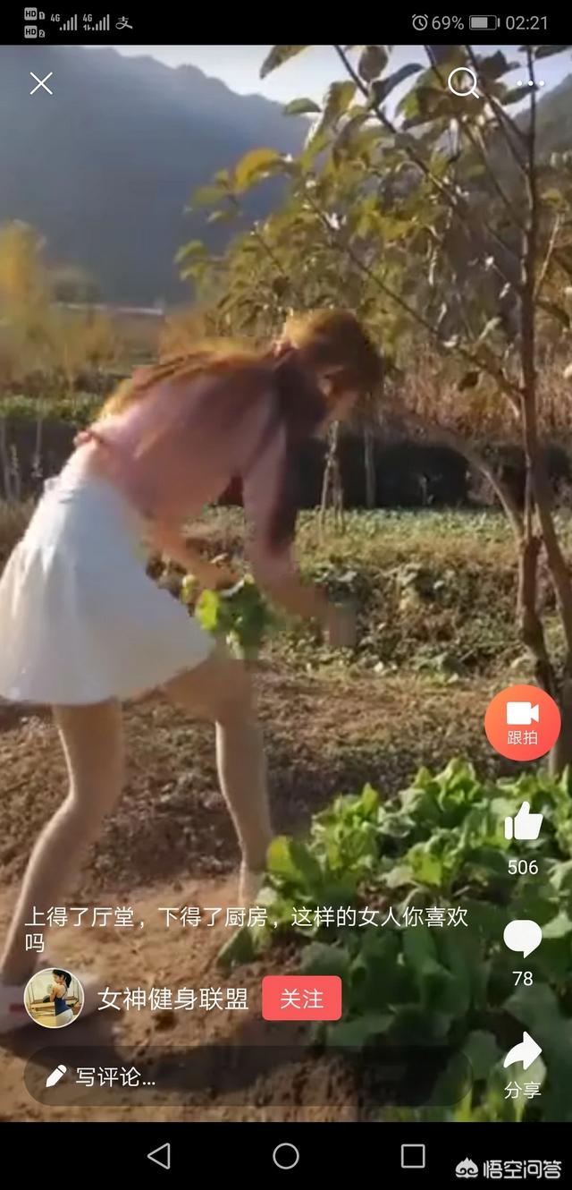 追词
:追女孩子要怎么追？😂😂请高手提点？