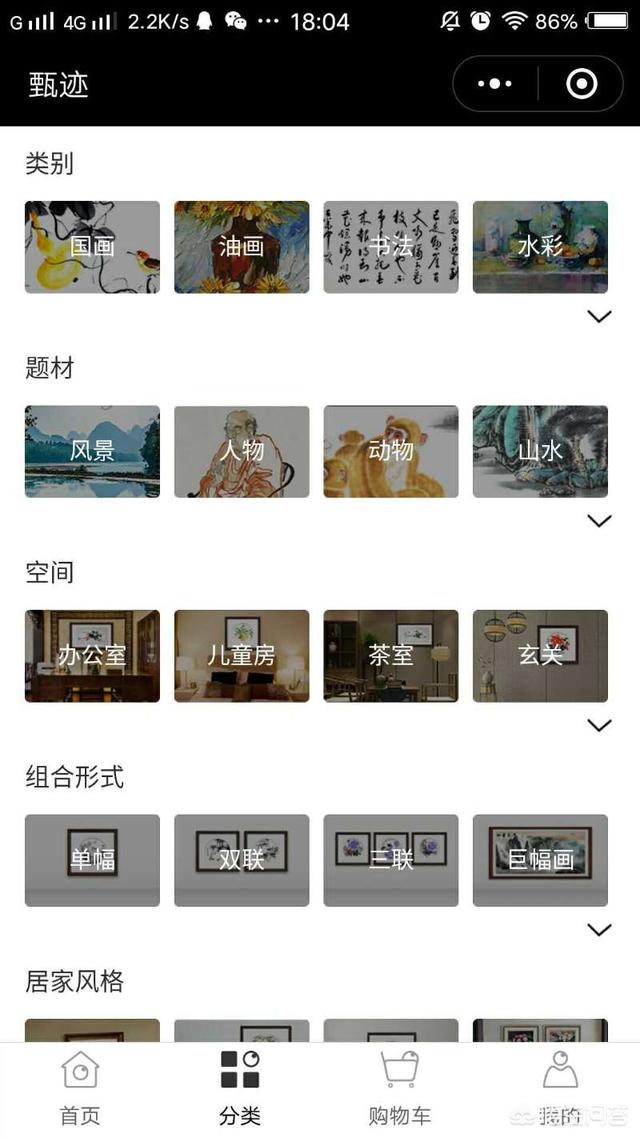 艺术品交易平台
:目前国内有哪些艺术品交易APP？