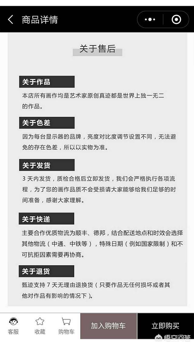 艺术品交易平台
:目前国内有哪些艺术品交易APP？