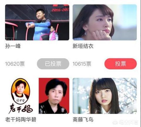 热门词汇
:2018年游戏圈都出现了哪些热门词语？