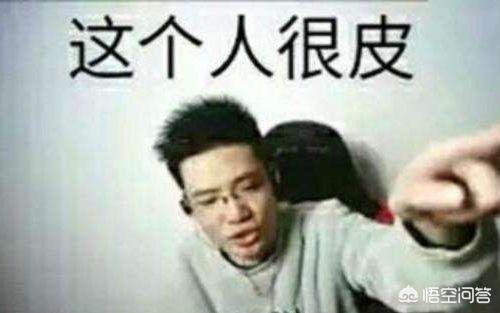 热门词汇
:2018年游戏圈都出现了哪些热门词语？