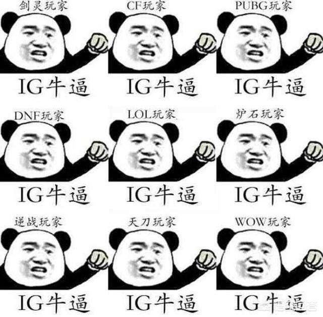 热门词汇
:2018年游戏圈都出现了哪些热门词语？